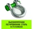 Скоба омегообразная со шплинтом HITCH G2130, 55.0 т SZ072039 9
