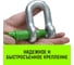 Скоба прямая HITCH G210 8.5 т SZ072050 3