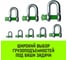 Скоба прямая HITCH G210 8.5 т SZ072050 4