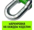 Скоба прямая HITCH G210 8.5 т SZ072050 9