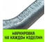 Скоба прямая со шплинтом HITCH G2150 13.5 т SZ072071 10
