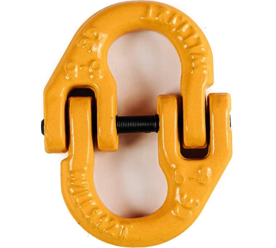 Комплект звеньев соединительных КанТраст 5,3 т цепь 13 мм (2шт) 2ZS530