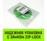 Звено соединительное европейского типа 32-Т8 класс 31,5 т HITCH SZ071353 4