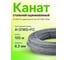 Канат стальной оцинкованный SKYER 4*31WS+FC диаметром 8.3 мм (ZLP 630) (100 м) T83-100 2