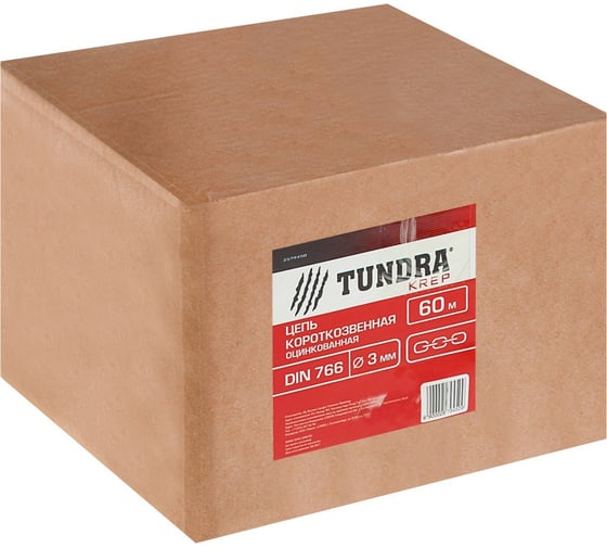 Короткозвенная цепь TUNDRA krep DIN 766, диаметр 3 мм, сварная, оцинкованная, 60 м 2579450