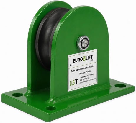 Блок монтажный опорный EURO-LIFT PB50_PS (PB) г/п 500 кг 00019497