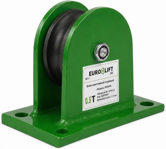 Блок монтажный опорный EURO-LIFT PB50_PS (PB) г/п 500 кг 00019497 1