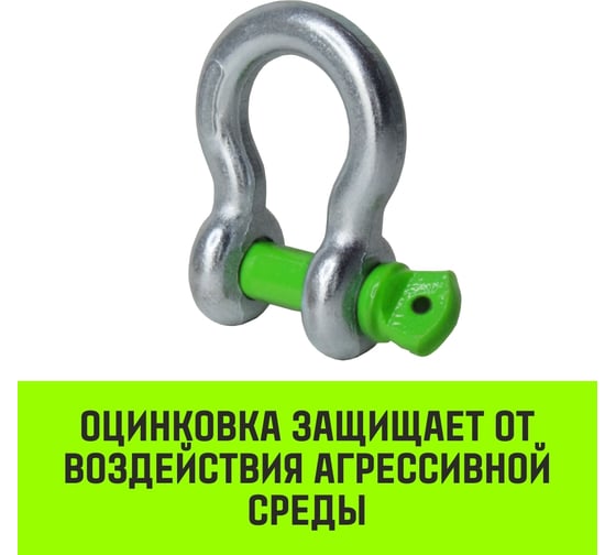 Омегообразная скоба с резьбой HITCH G209, 1.0 т SZ071910