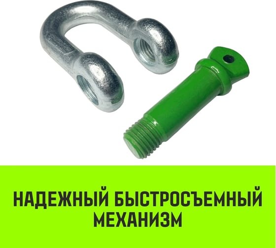 Прямая скоба с резьбой HITCH G210, 1.0 т SZ072041
