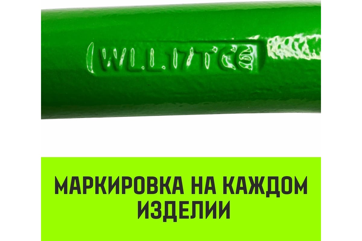 Овальное одиночное звено HITCH A-342, Т8 класс, 8 т SZ071413 - выгодная  цена, отзывы, характеристики, фото - купить в Москве и РФ