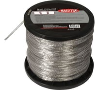 Стальной трос с ПВХ-покрытием MAESTRO D4 мм, L20 м, прозрачный 69552-1