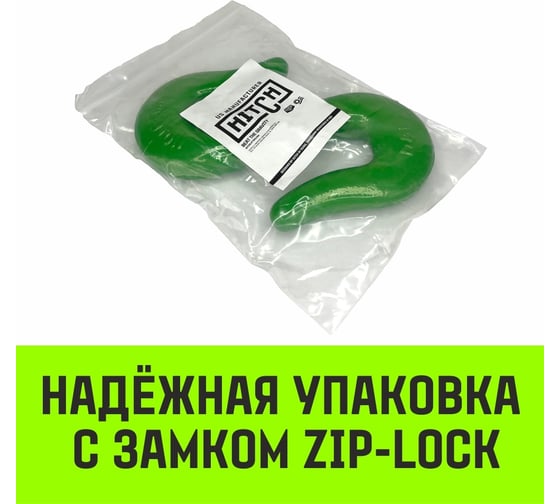 Крюк S-образный 2 т HITCH SZ071340