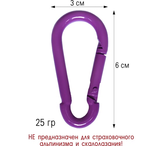 Набор цветных карабинов SOLARIS 6 мм, 5 шт. S6211