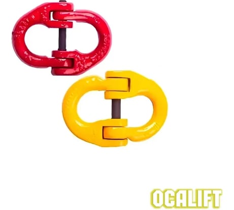 Соединительное звено OCALIFT 5,3т для цепи 13мм (бабочка) 123533c