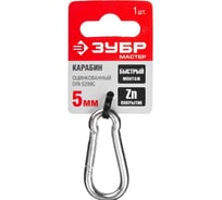 Карабин винтовой оцинкованный с муфтой 35 шт. (5 мм; ТФ5) Зубр 4-304535-05