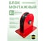 Блок монтажный опорный 2 тонны 11525c OCALIFT 2