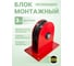Блок монтажный опорный 3 тонны 11535c OCALIFT 2
