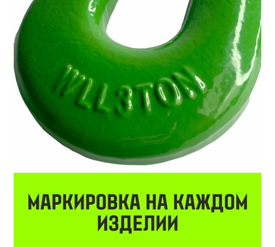 Крюк S-образный 3 т HITCH SZ071341