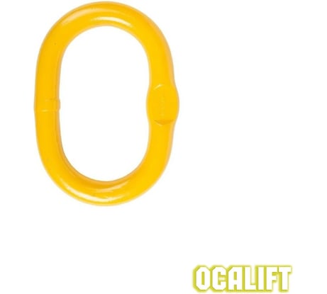 Звено овальное одиночное OCALIFT с плоским профилем, 1,6т 1022395c