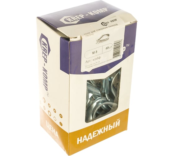 Коуш для стальных канатов КРЕП-КОМП DIN 6899 м8 40шт кск8ф