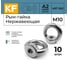 Нержавеющая рым-гайка KREPFIELD М10, ART 582, А2, 10 шт. 582А2РЫМГАЙКАМ10-10 2