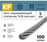 Нержавеющий трос KREPFIELD 5 мм, сталь А2, плетение 7x19, мягкий, 100 м 8382А2ТРОС5ММ-100 2