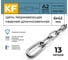 Нержавеющая цепь KREPFIELD 6x42 мм, DIN 763, А2, сварная, длиннозвенная, 13 м 763А2ЦЕПЬ6ММ-13 2