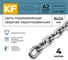 Нержавеющая цепь KREPFIELD 8x24 мм, DIN 766, А2, сварная, короткозвенная, 4 м 766А2ЦЕПЬ8ММ-4 2