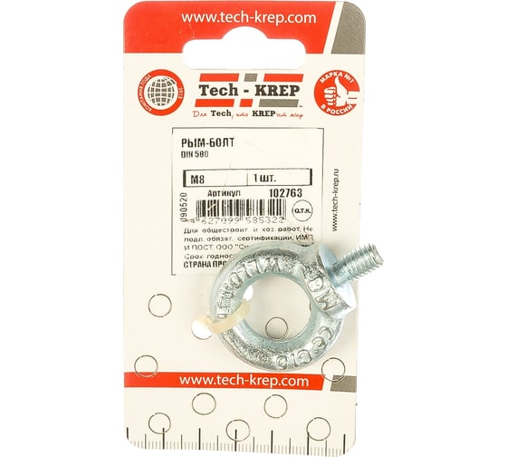 Рым-болт DIN580 Tech-Krep М8 102763
