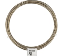 Трос в оплётке PVC 2/3 упак. 10м- накл. Zitar 127852