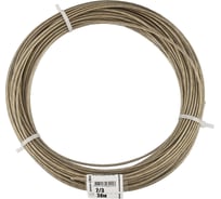 Трос в оплётке PVC 2/3 упак. 30м- накл. Zitar 127854