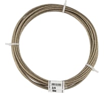 Трос в оплётке PVC 3/4 упак. 10м- накл. Zitar 127855