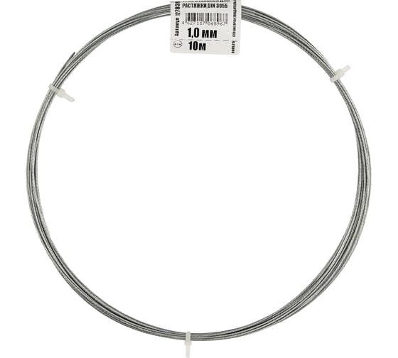 Трос стальной для растяжки DIN 3055 1,0 мм упак. 10м Zitar 127839