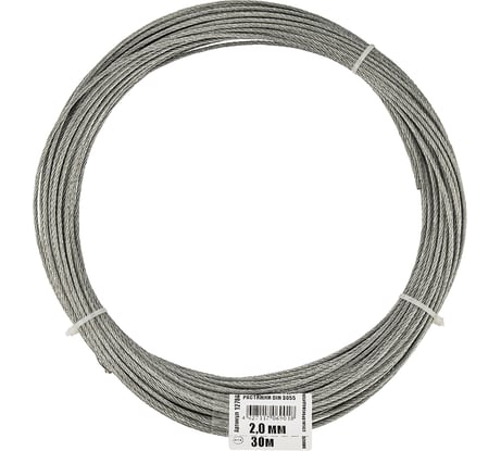 Трос стальной для растяжки DIN 3055 2,0 мм упак. 30м- накл. Zitar 127844