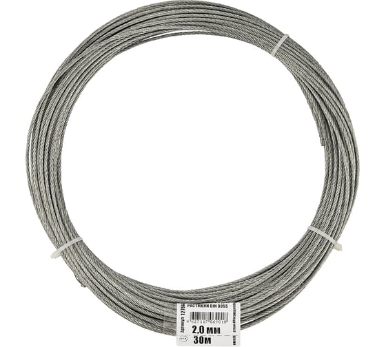 Трос стальной для растяжки DIN 3055 2,0 мм упак. 30м- накл. Zitar 127844