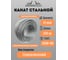 Канат стальной ПРОММЕТАЛЛ ф 14 мм. 100 м. пог /оцинкованный/ КС1400Г268800ЦС000180-004-100 2