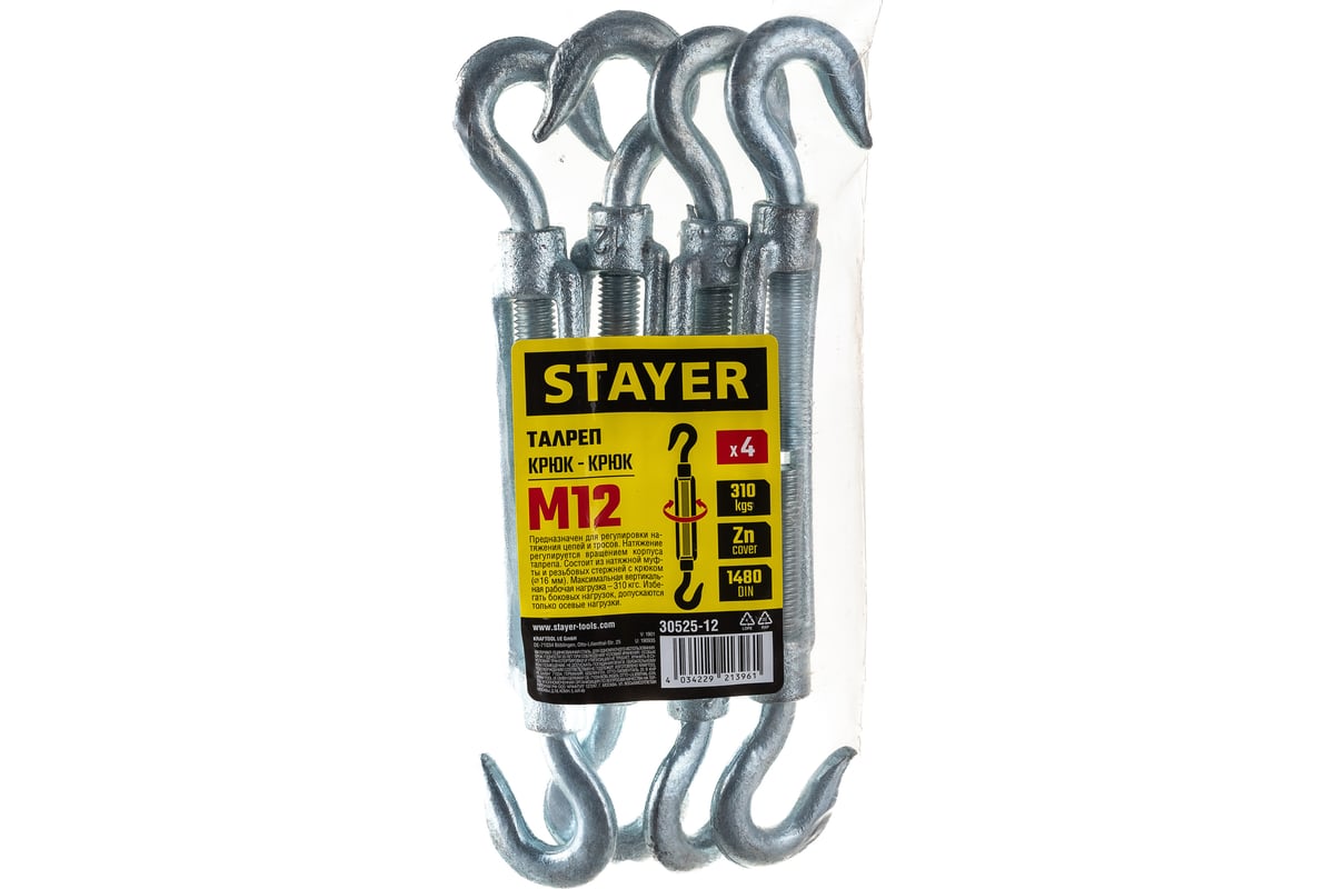 Талреп STAYER DIN 1480, крюк-крюк, М12, 4 шт, оцинкованный, 30525-12 ...