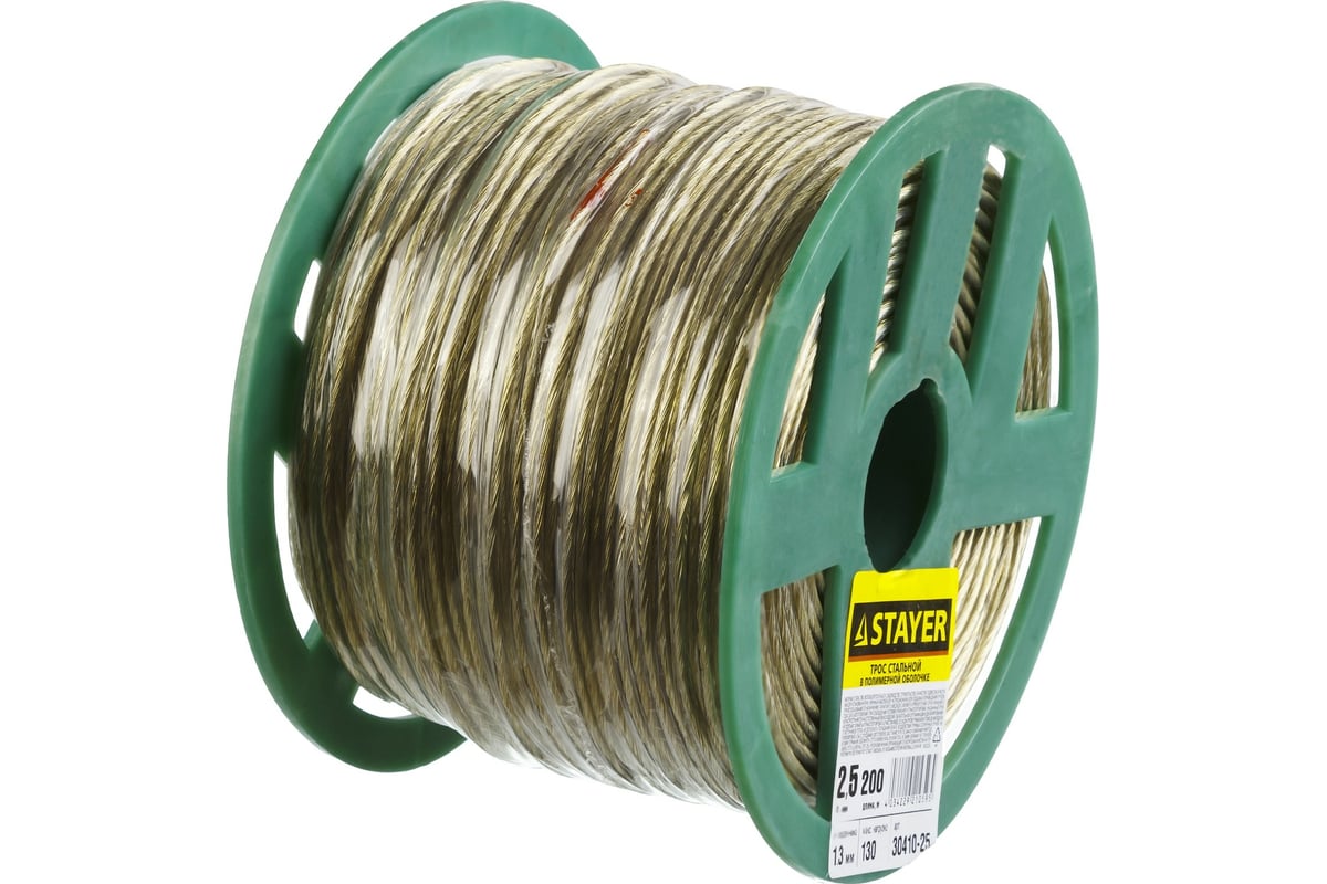 Стальной трос в полимерной оболочке STAYER d=2,5 мм, L=200 м 30410-25 ...