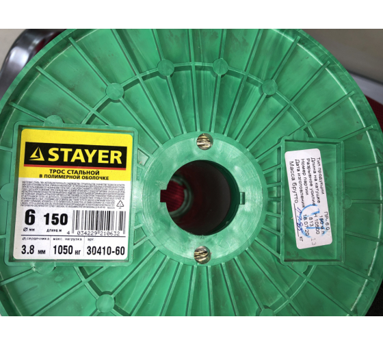 Купить стальной трос в полимерной оболочке stayer d=6,0 мм, l=150 м .