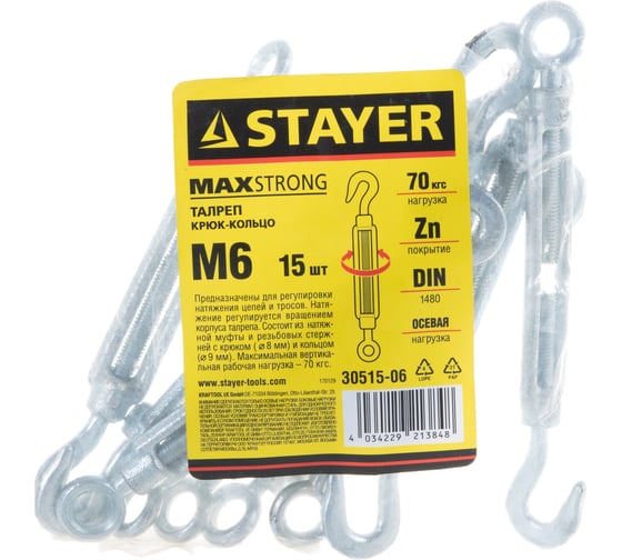 Талреп STAYER DIN 1480, крюк-кольцо, М6, 15 шт, оцинкованный, 30515-06