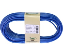 Металлополимерный трос Хадвер ПР- 4,0 моток 20 м, синий КТ11597