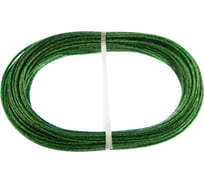 Металлополимерный трос СИБРТЕХ зеленый ПР-2,5, 47646