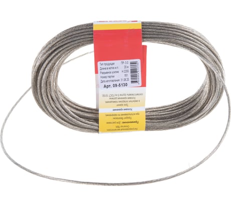 Трос стальной REXANT в ПВХ оплетке d=3 мм, прозрачный (моток 20м) 09-5130