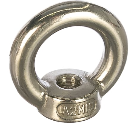 Рым-гайка ГОСКРЕП M10 нержавеющая сталь 1 шт. 10-0027220