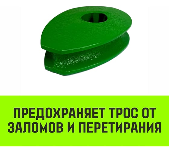 Вантовый коуш HITCH DIN 3091, 24 мм SZ071363
