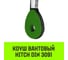 Вантовый коуш HITCH DIN 3091, 28 мм SZ071365 5
