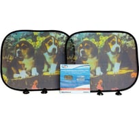 Боковая шторка на присосках AUTOVIRAZH ЩЕНКИ 44х38, 2 шт. AV-014117