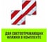 Буксировочный динамический трос HITCH PROF Лента, масса авто 6 т, разрывная 18 т, 8м, петля-петля SZ071513 6