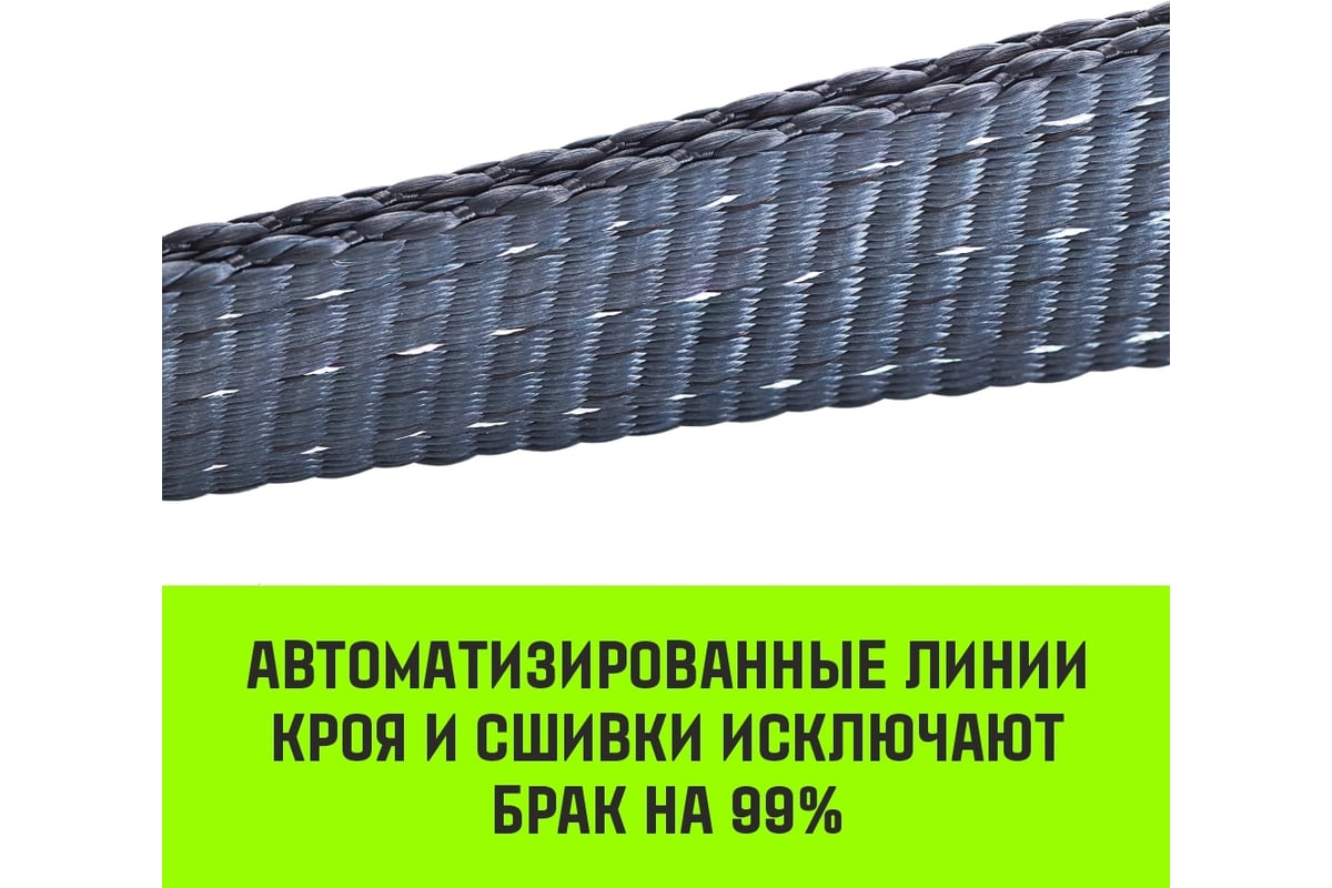 Буксировочный динамический трос HITCH PROF Лента, масса авто 1,7 т,  разрывная 5 т, 6 м, 2 скобы SZ071508