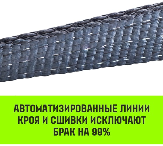 Буксировочный динамический трос HITCH PROF Лента, масса авто 1,7 т, разрывная 5 т, 6 м, 2 скобы SZ071508
